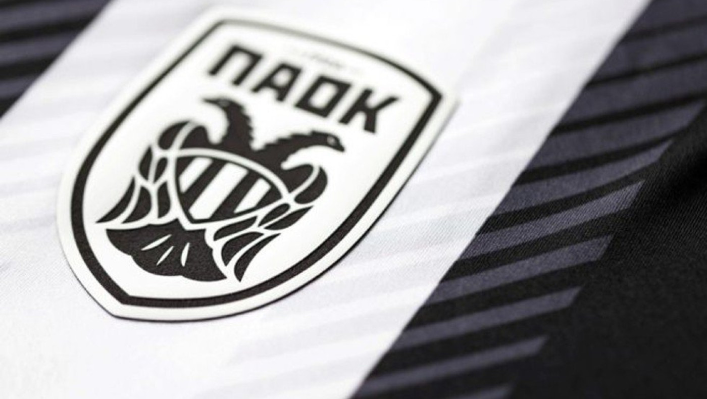 ΠΑΟΚ: Ξεκίνησε η προπώληση της νέας εντός έδρας εμφάνισης