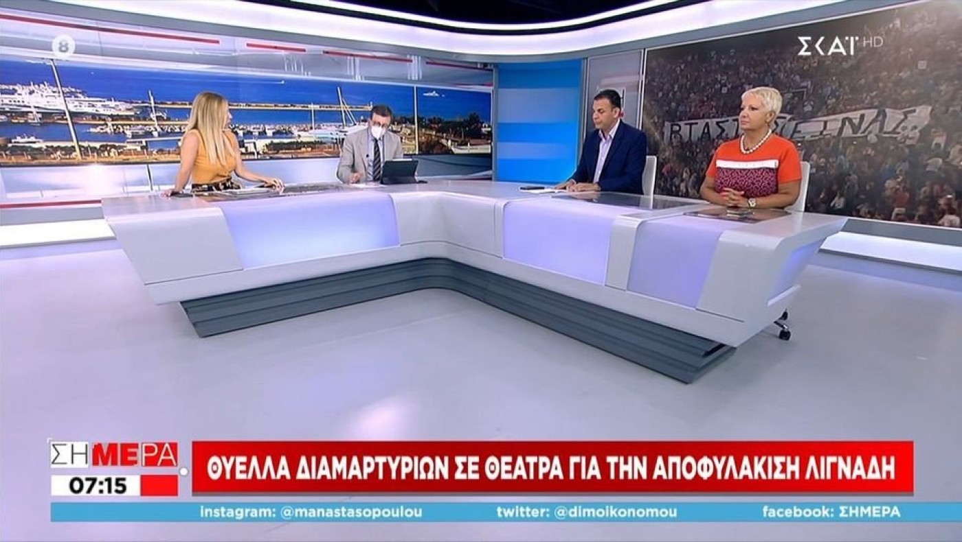 «Σκοτωμός» Πορτοσάλτε με Καραμέρο για Λιγνάδη