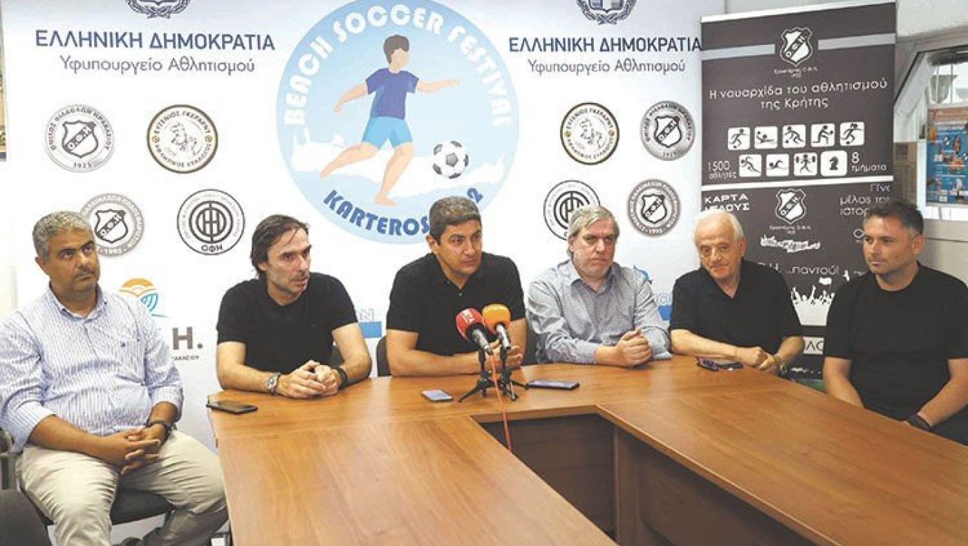 Παγκρήτιο Beach Soccer Festival -Αναβιώνει ο τελικός κυπέλλου ΟΦΗ-Ηρακλής το 1987