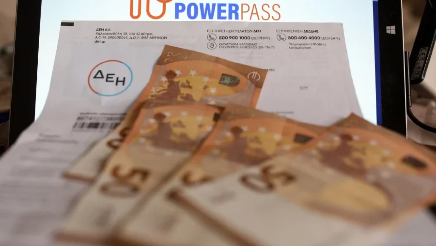 Power Pass: Έρχεται δεύτερη ευκαιρία με διόρθωση λαθών