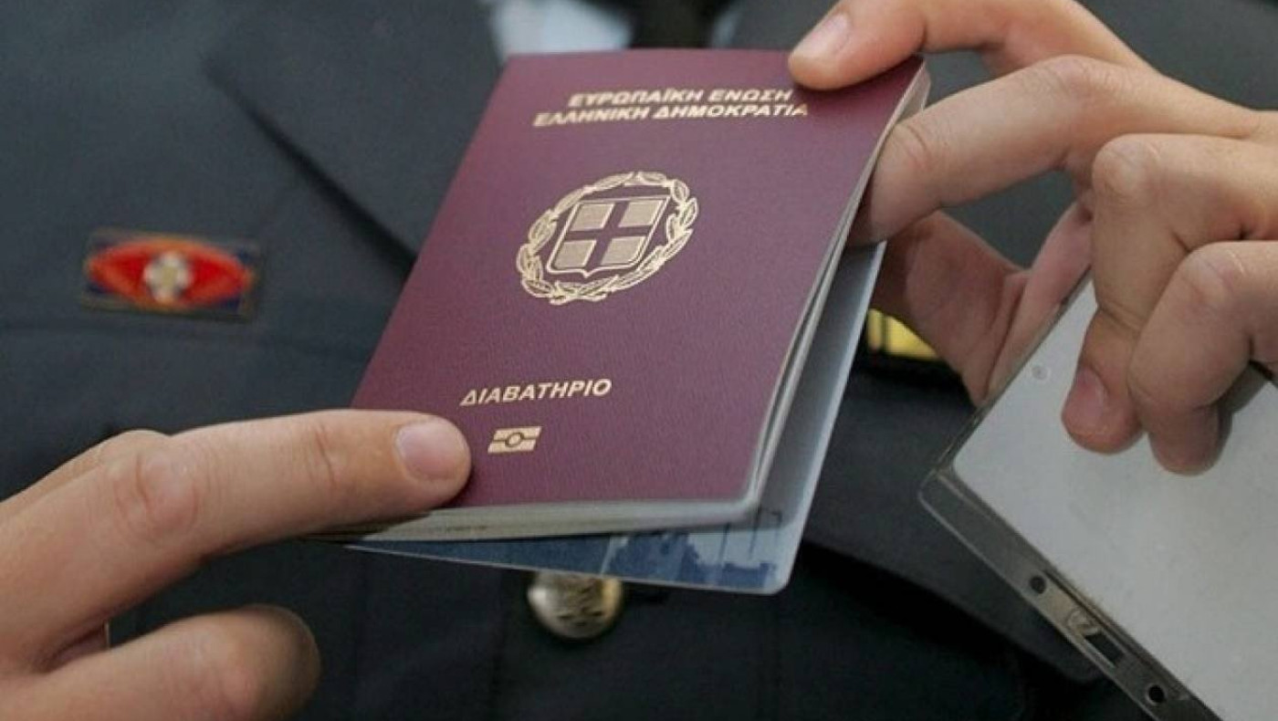 Το ελληνικό διαβατήριο είναι από τα ισχυρότερα στον κόσμο!