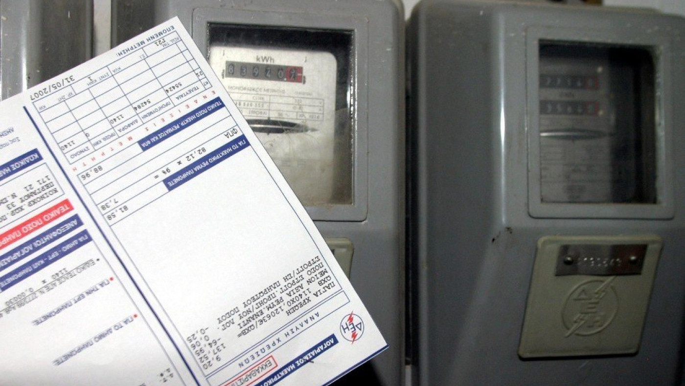 Λογαριασμοί ρεύματος: Τι αλλάζει με το πλαφόν των 5 ευρώ και την αναστολή της ρήτρας αναπροσαρμογής