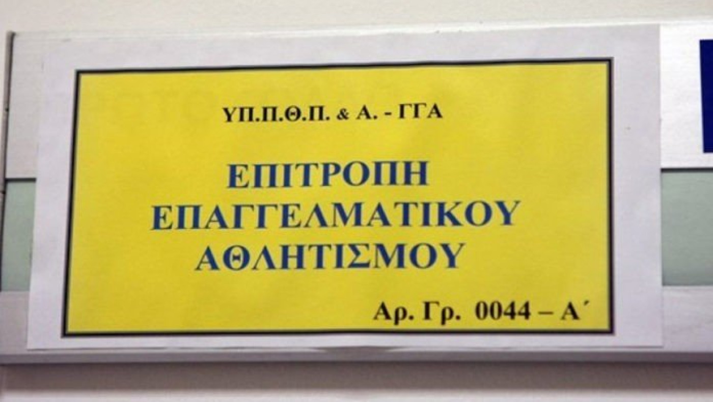 Νέα εποχή στην ΚΑΕ Ηρακλής - Οι πέντε νέοι μέτοχοι