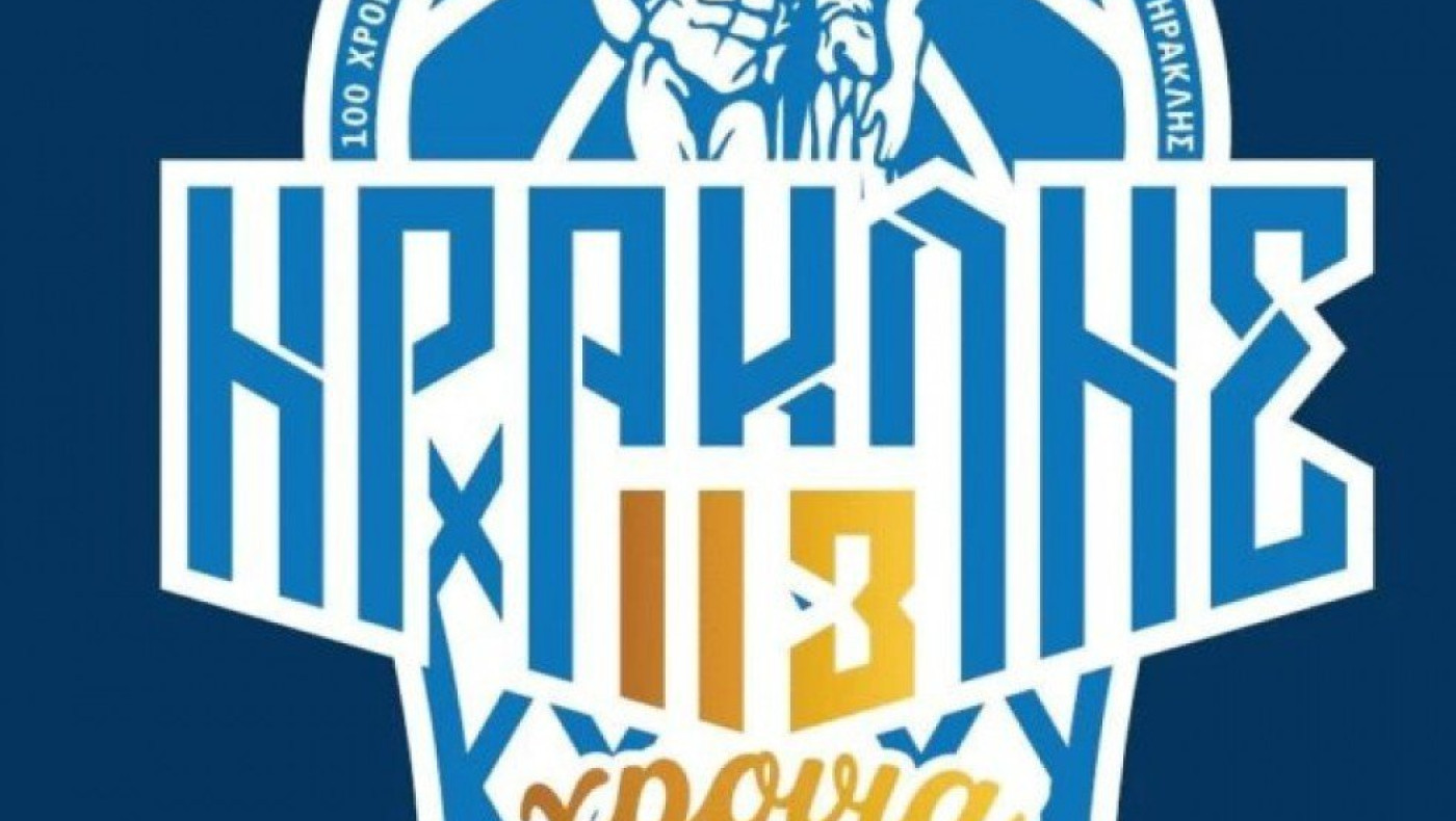 ΕΕΑ: Πρόστιμο-μαμούθ στην ΚΑΕ Ηρακλής, τη στέλνει στον εισαγγελέα Πλημμελειοδικών