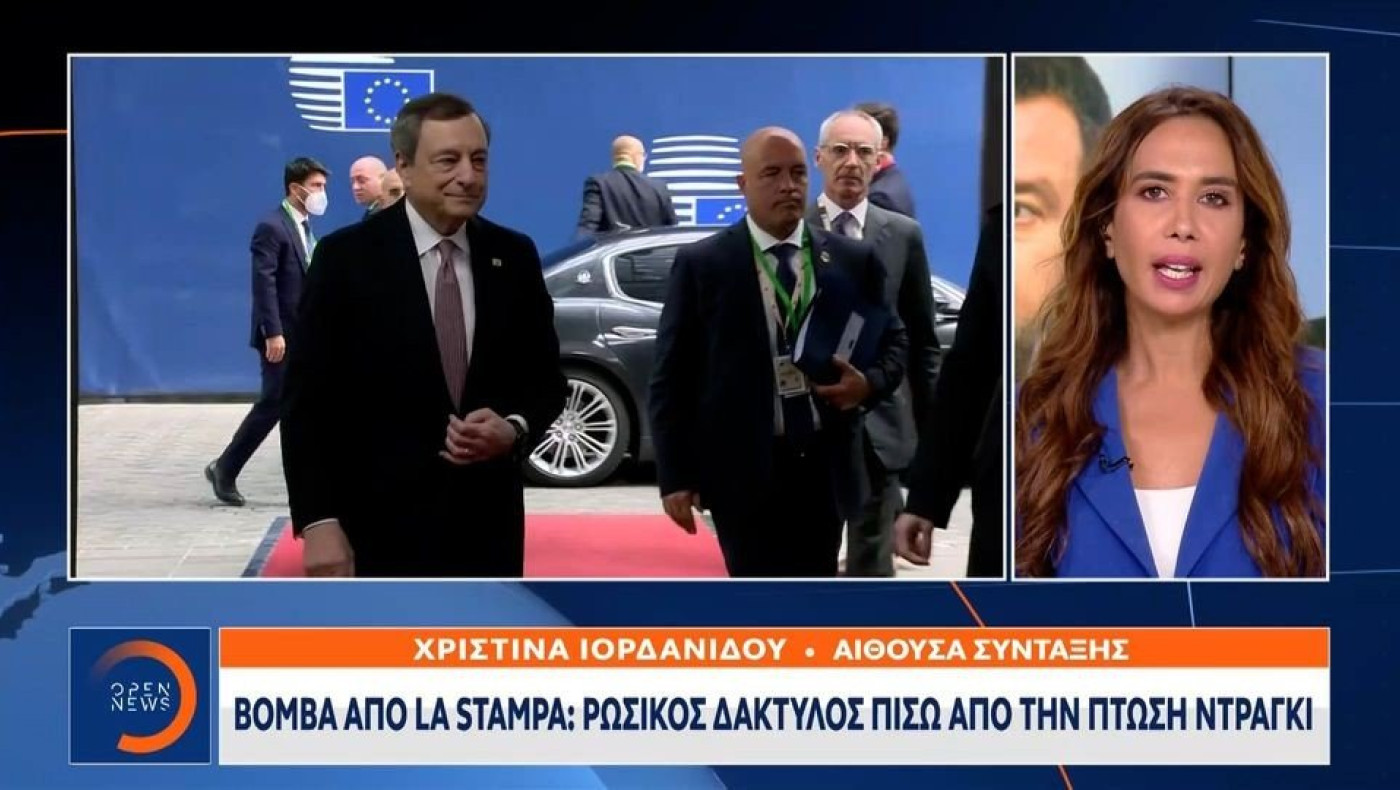 Βόμβα από La Stampa: Ρωσικός δάκτυλος πίσω από την πτώση Ντράγκι