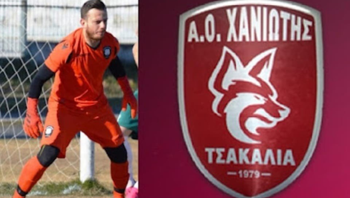 Πήρε Παναγιωτίδη ο ΑΟ Χανιώτης
