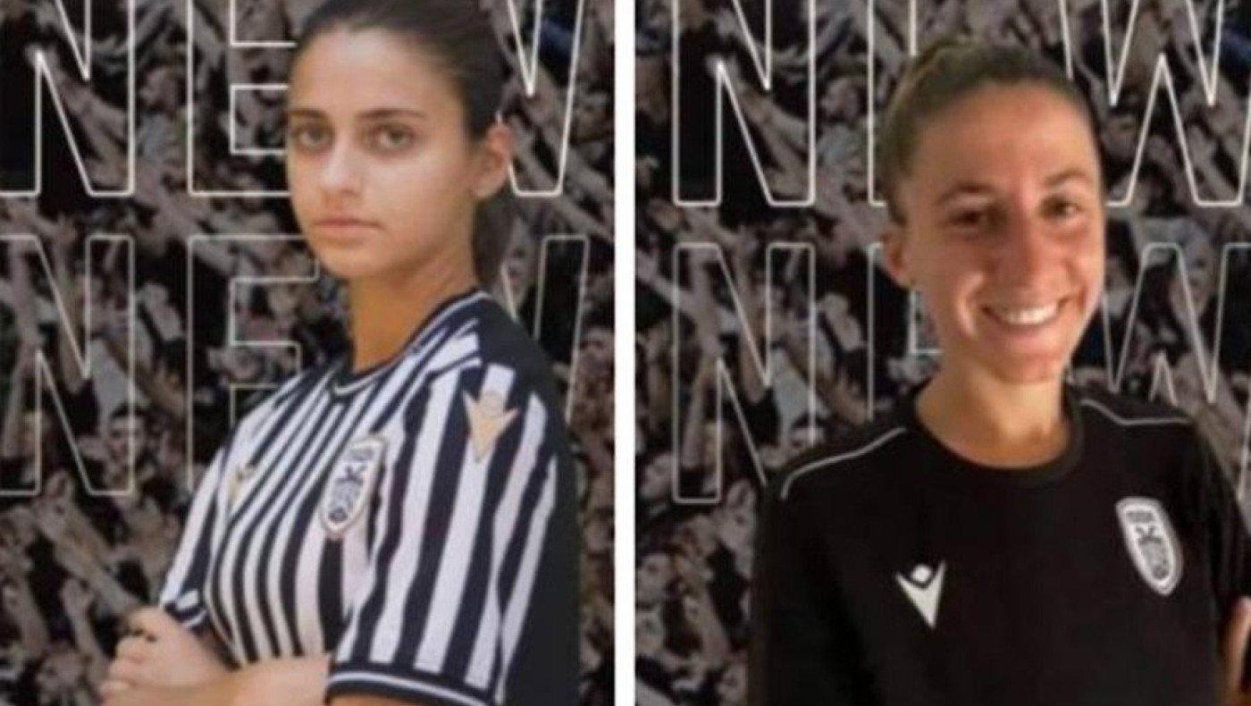 Γυναίκες ΠΑΟΚ: Παραμένουν «ασπρόμαυρες» Μπασούρη και Ρουμελιώτη