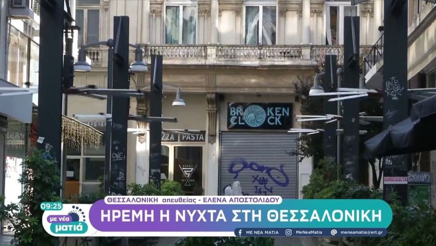 Μια πλατεία σκέτη... δροσιά στη Θεσσαλονίκη