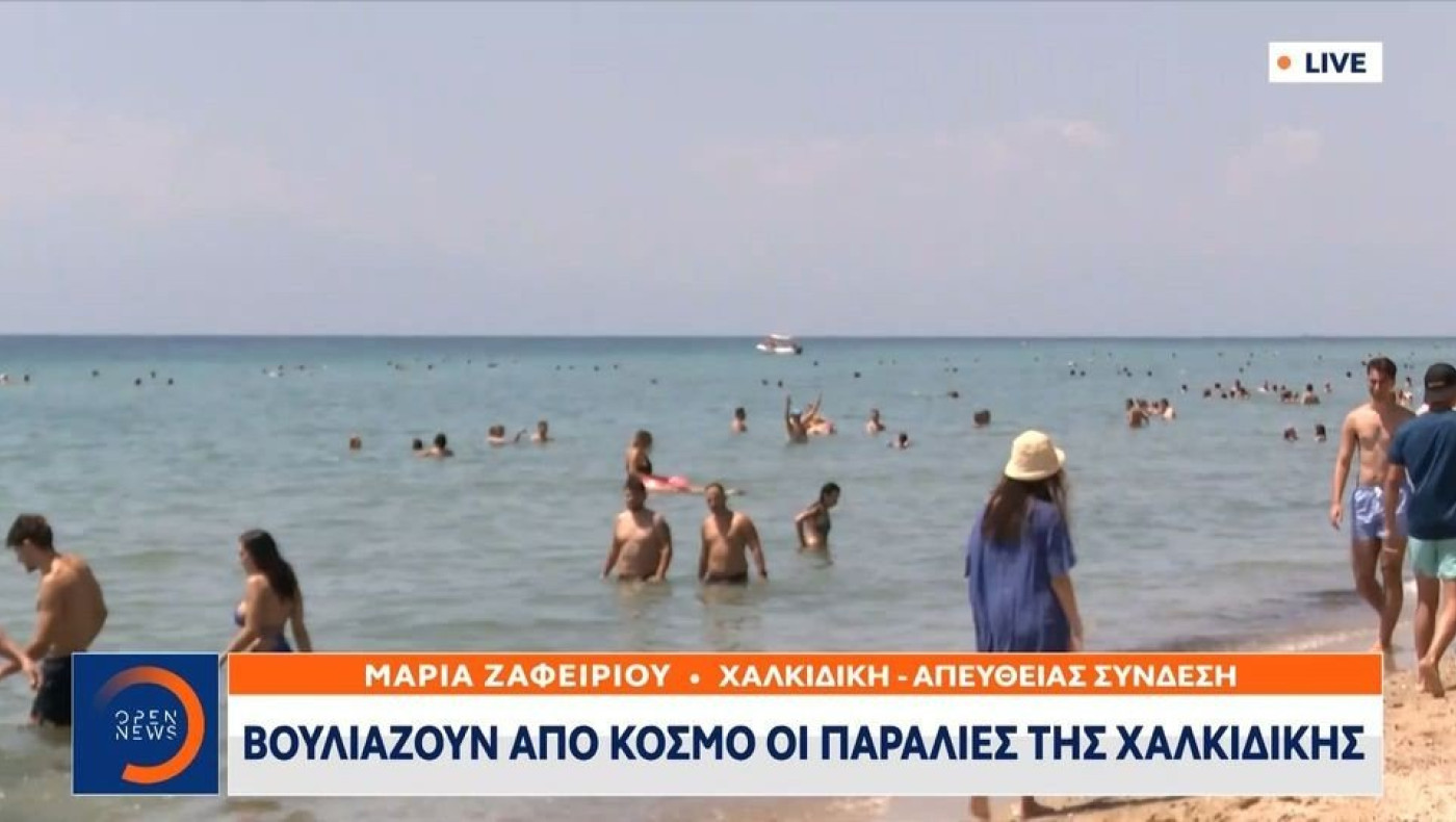 Βουλιάζουν από κόσμο οι παραλίες της Χαλκιδικής