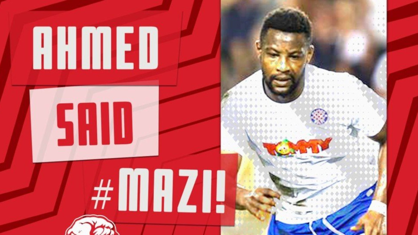 Σημαντική κίνηση για τον Πανσερραϊκό - Ανακοίνωσε τον  Αχμέντ Σαΐντ