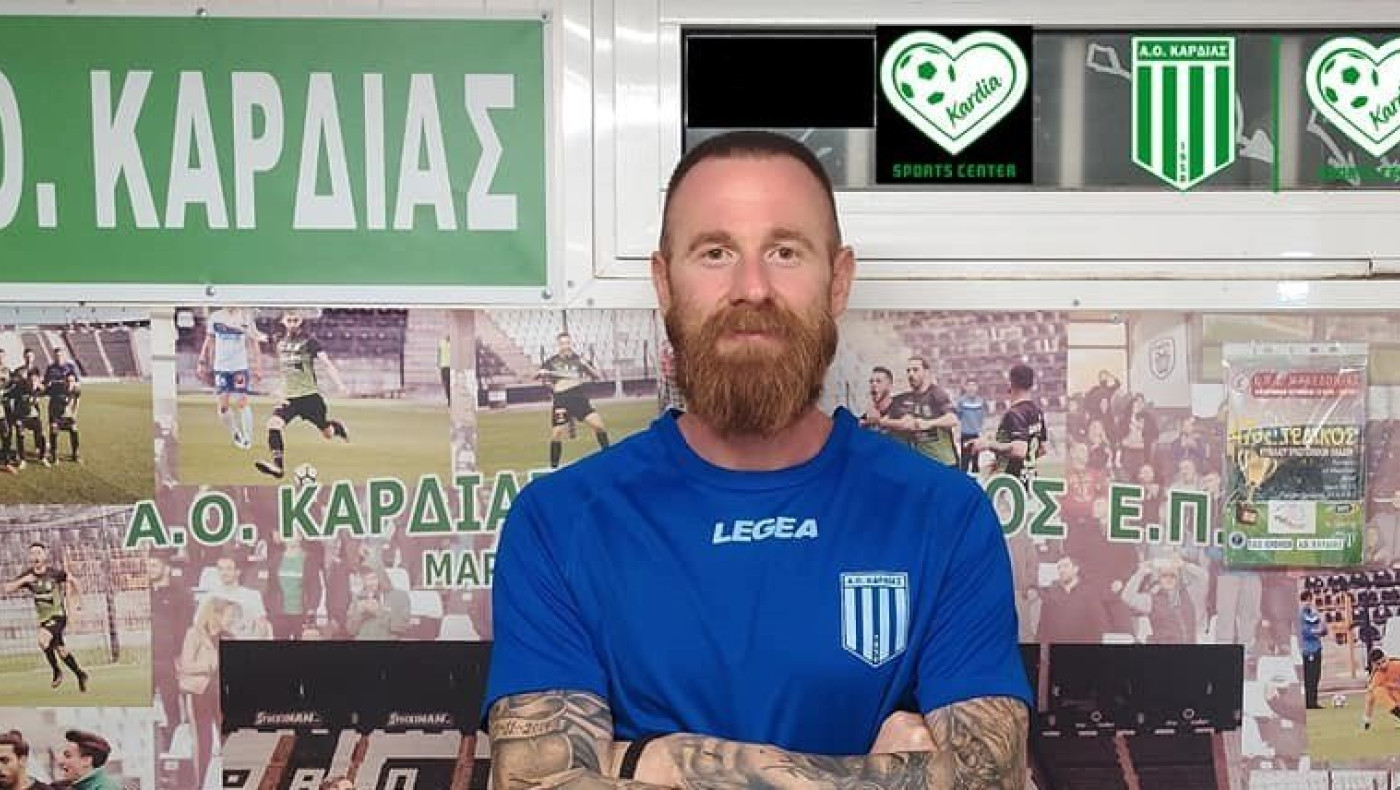 ΑΟ Καρδίας: Εκλεισε προπονητή τερματοφυλάκων για την ακαδημία και την πρώτη ομάδα