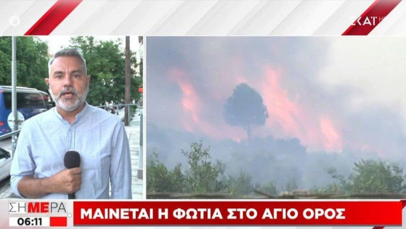 Άγιο Όρος:  Δεν απειλούνται οι μονές Δοχειαρίου και Κωνσταμονίτου