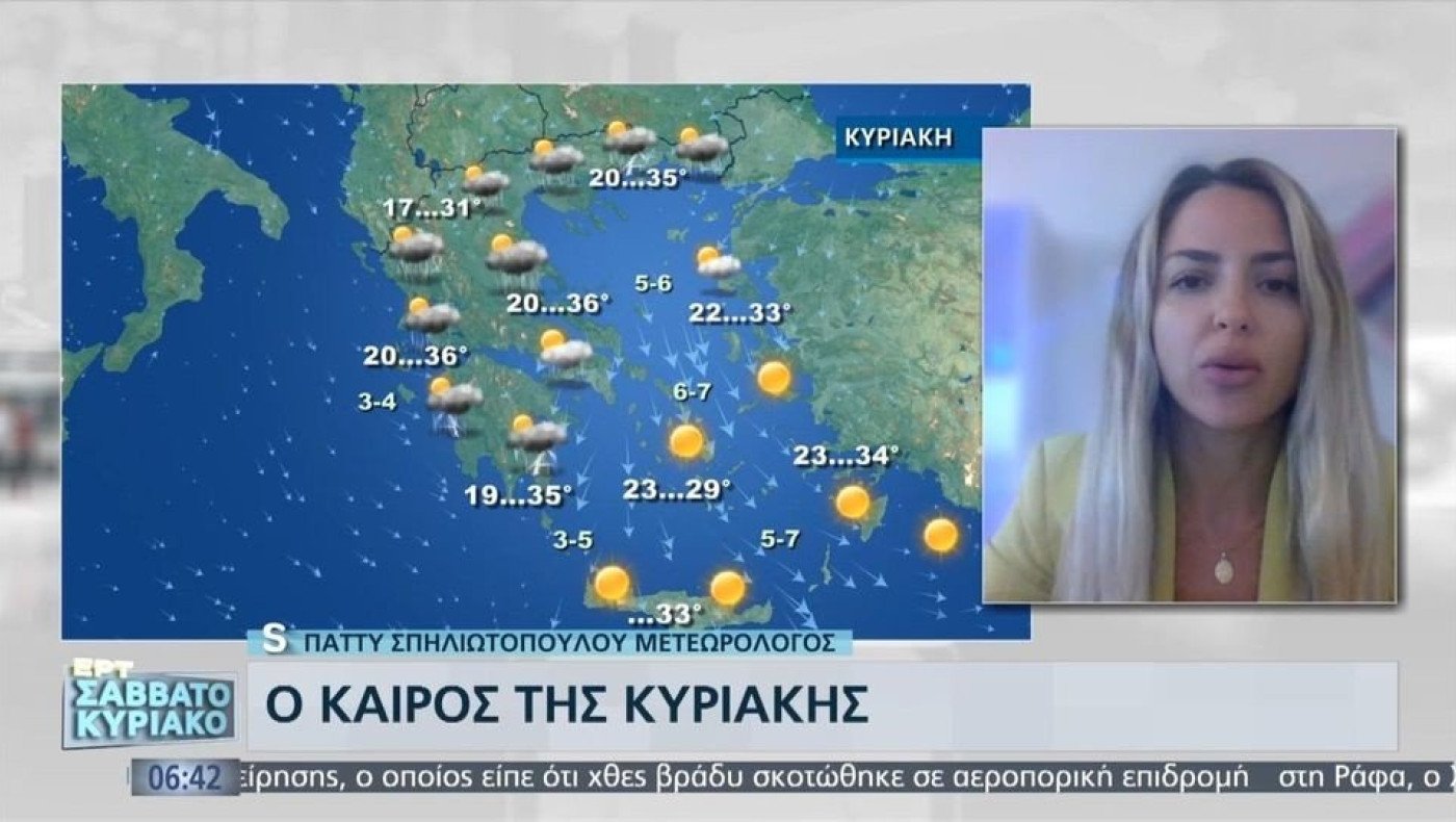 Καιρός: Αλλάζει από σήμερα το σκηνικό - Πού θα ξεσπα΄σουν καταιγίδες