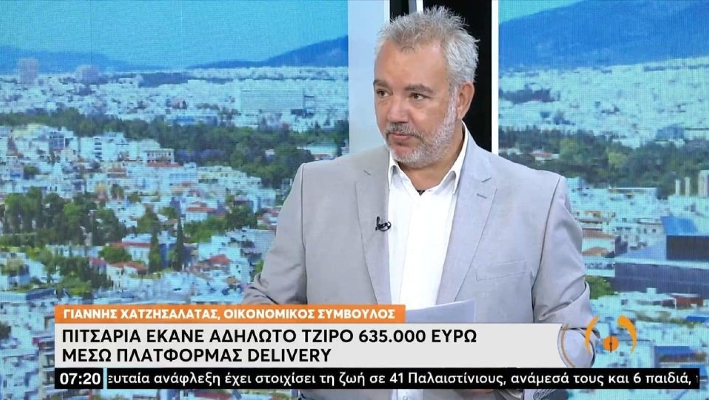 Πιτσαρία έκανε αδήλωτο τζίρο 635.000€ μέσω πλατφόρμας delivery