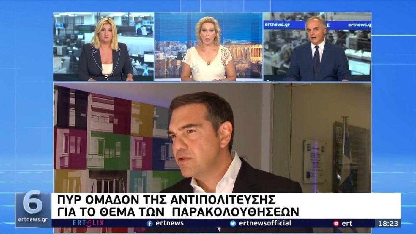 Θέμα παρακολουθήσεων: Πυρ ομαδόν της αντιπολίτευσης - Ζητούν εξεταστική Τσίπρας και Ανδρουλάκης