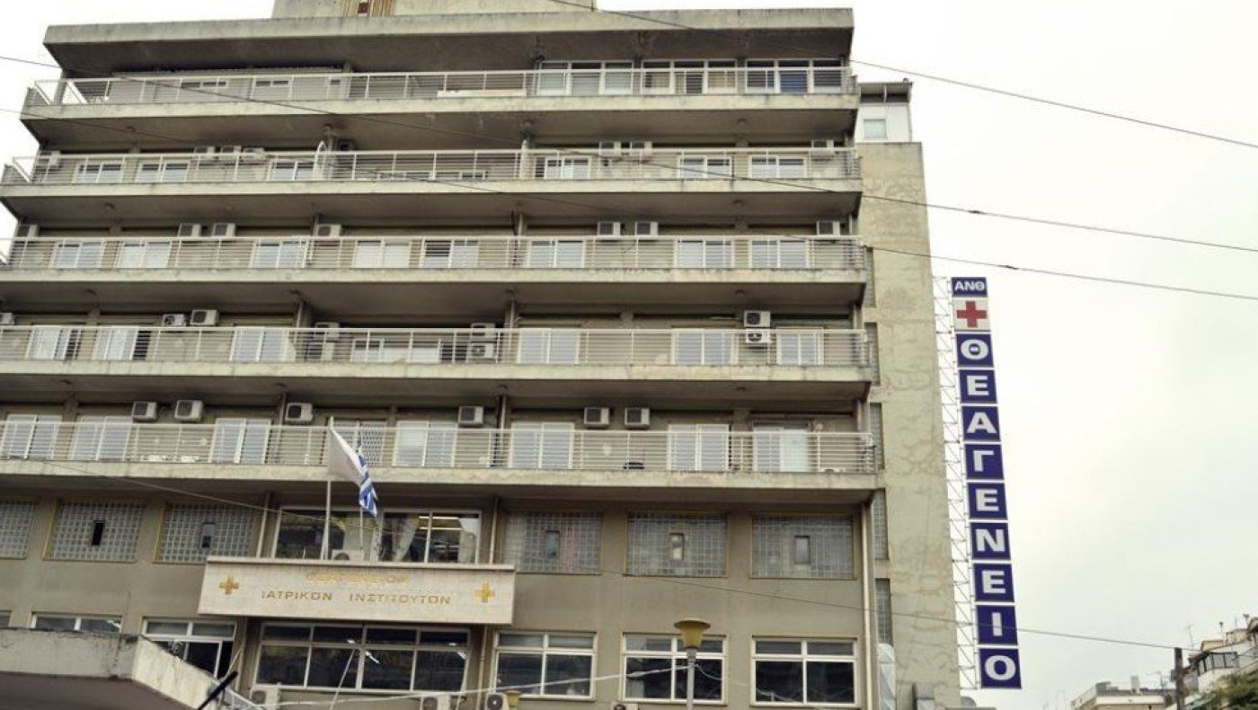 Θεαγένειο: Πάνω από 15.000 καρκινοπαθείς έχουν περάσει από την μονάδα ημερήσιας νοσηλείας