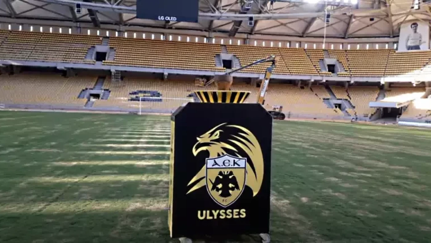 ΑΕΚ: Αυτή είναι η φωλιά του Οδυσσέα στην Αγιά Σοφιά
