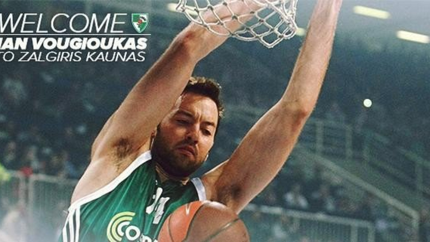 Στη Ζαλγκίρις και επίσημα ο Βουγιούκας