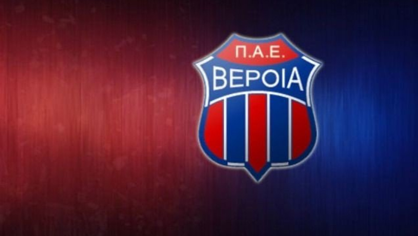 Οργή για Καρυπίδη στον κόσμο της Βέροιας