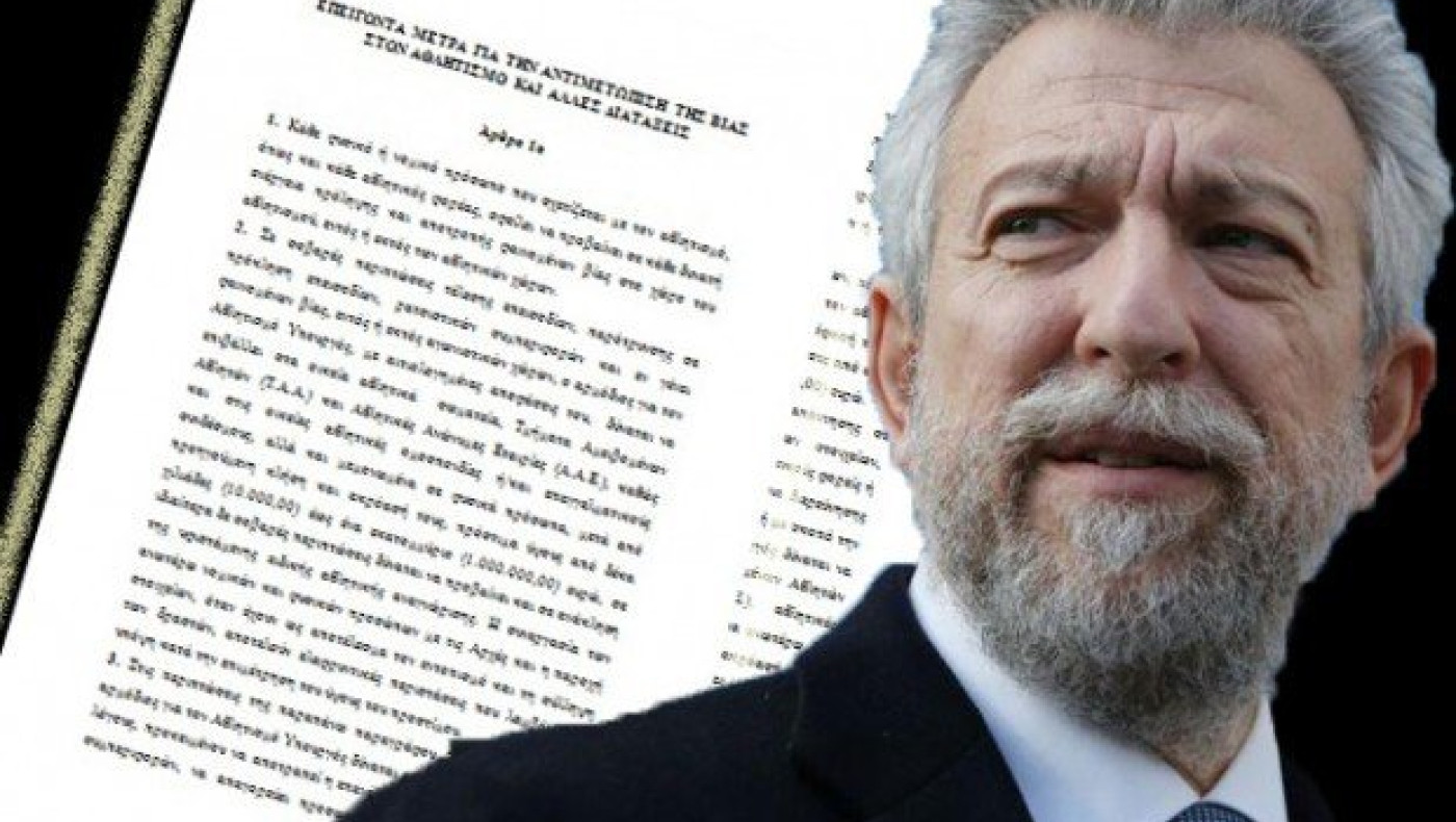 Γιατί ο νόμος Κοντονή ανασταίνει την ποδοσφαιρική δικαιοσύνη