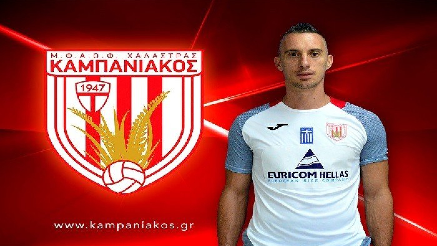 Γιακουμής και επίσημα στον Καμπανιακό