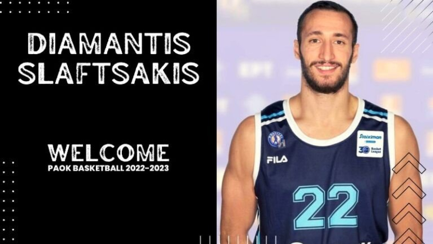 Ενίσχυση με Σλαφτσάκη ο ΠΑΟΚ