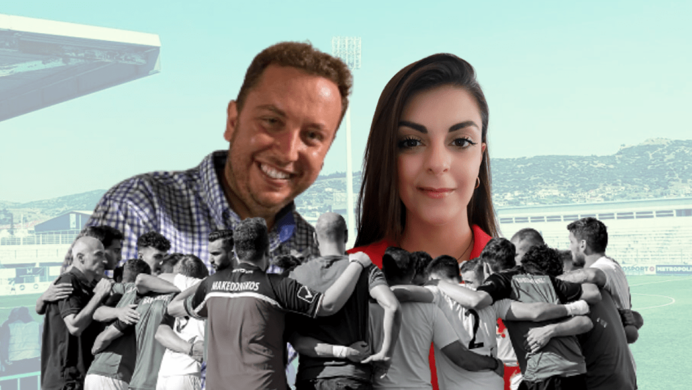 Χρήστος Πατσόγλου – Χριστίνα Γατίδου: Δύο εξαιρετικοί επιστήμονες στην υπηρεσία του Μακεδονικού!