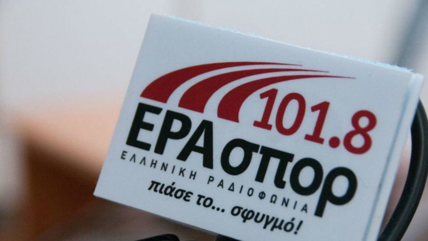 Η ΕΡΑ έκοψε τις αποστολές για το Ευρωμπάσκετ, έχοντας... προπληρώσει 15.000 ευρώ!