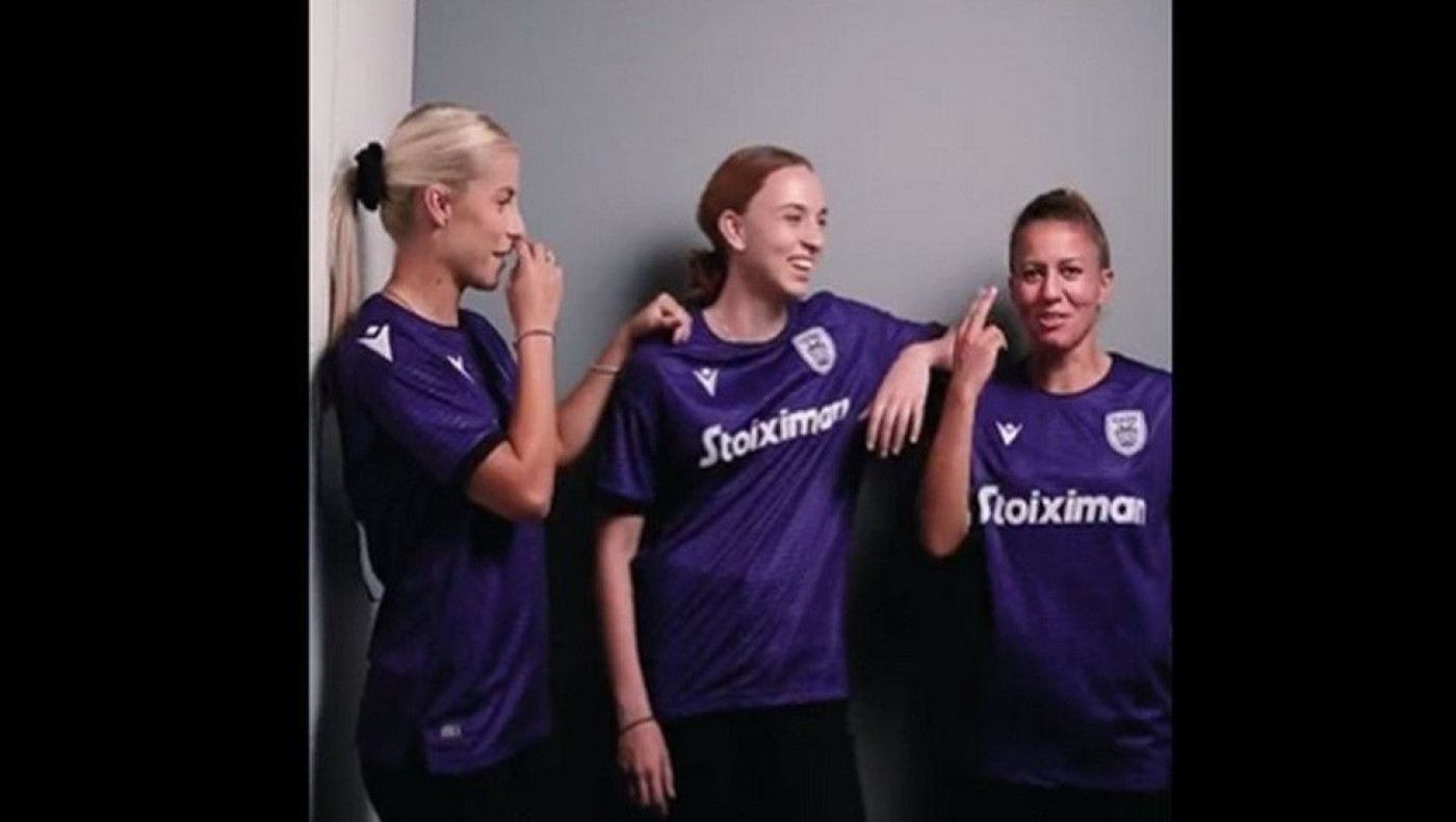 Η ΠΑΕ ΠΑΟΚ παρουσίασε την τέταρτη φανέλα της με... γυναικεία σύνδεση