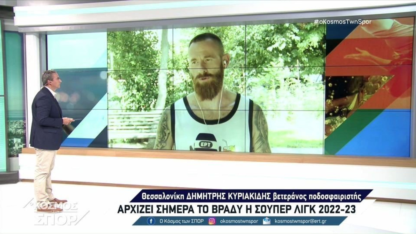 Δημήτρης Κυριακίδης: Προπονητής και παίκτης ταυτόχρονα!