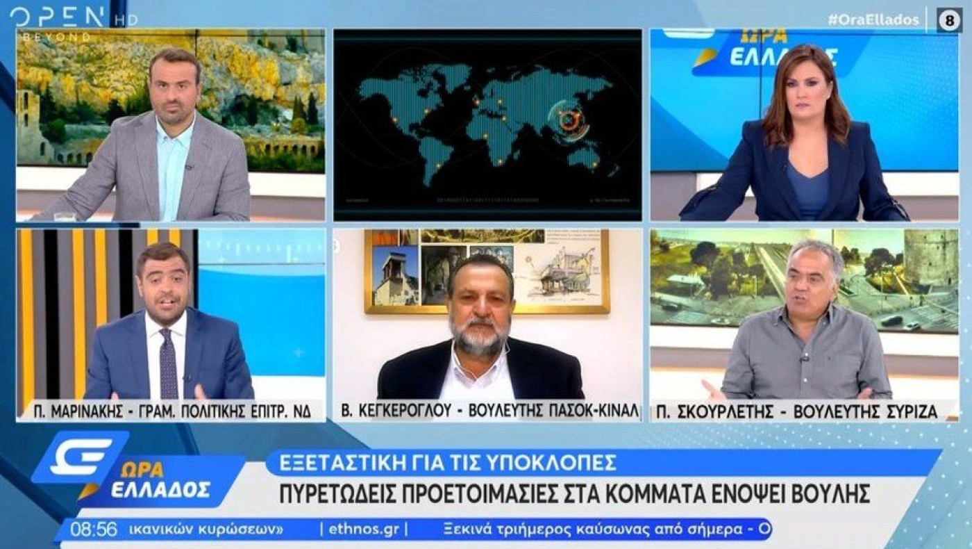 Χαμός στον «αέρα» με Μαρινάκη-Σκουρλέτη: «Είστε ίδιοι με την Χρυσή Αυγή»