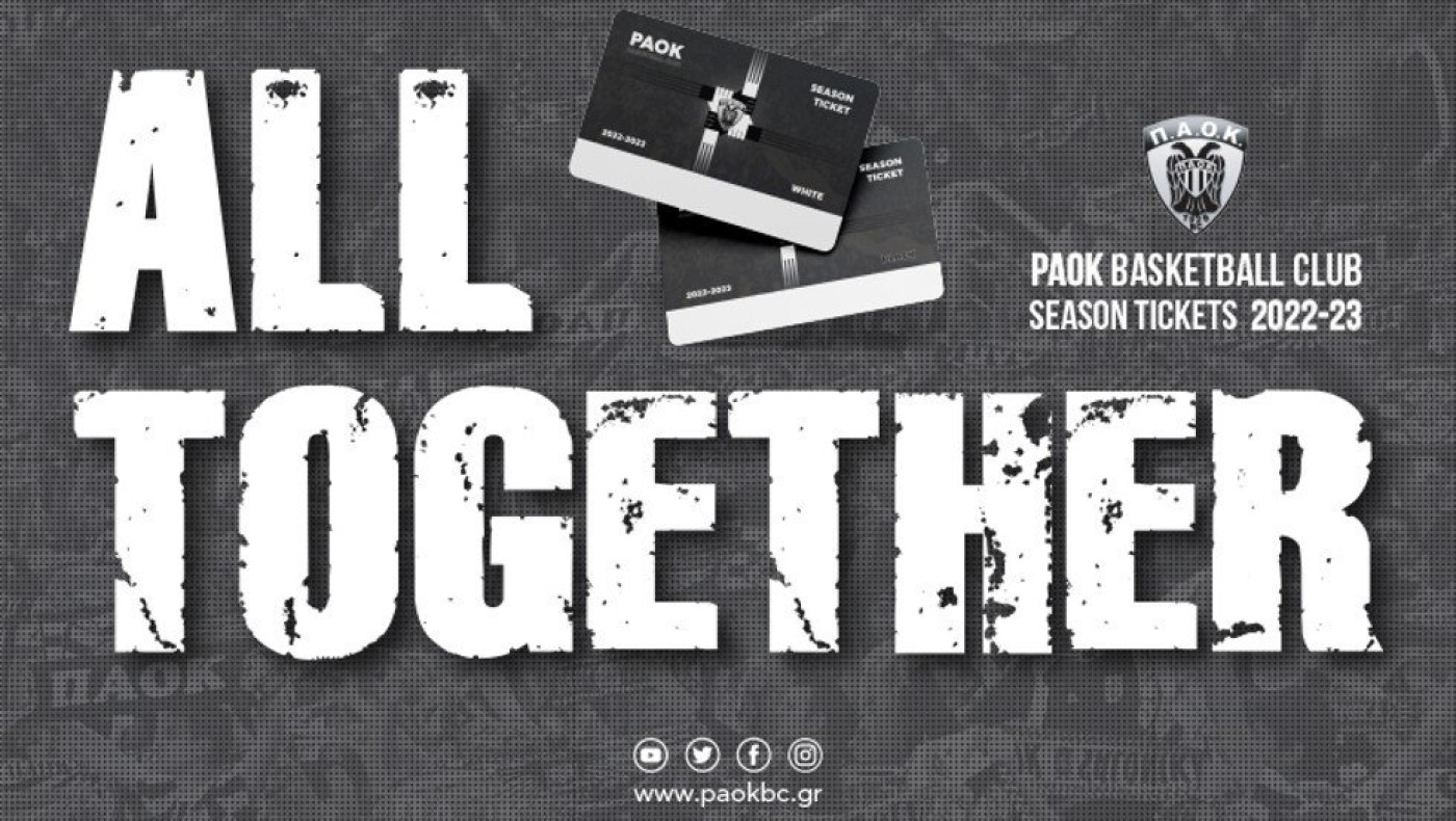 ΚΑΕ ΠΑΟΚ: Εισιτήρια διαρκείας και στην Τούμπα την Κυριακή (2/10) στο παιχνίδι κόντρα στον Παναθηναϊκό