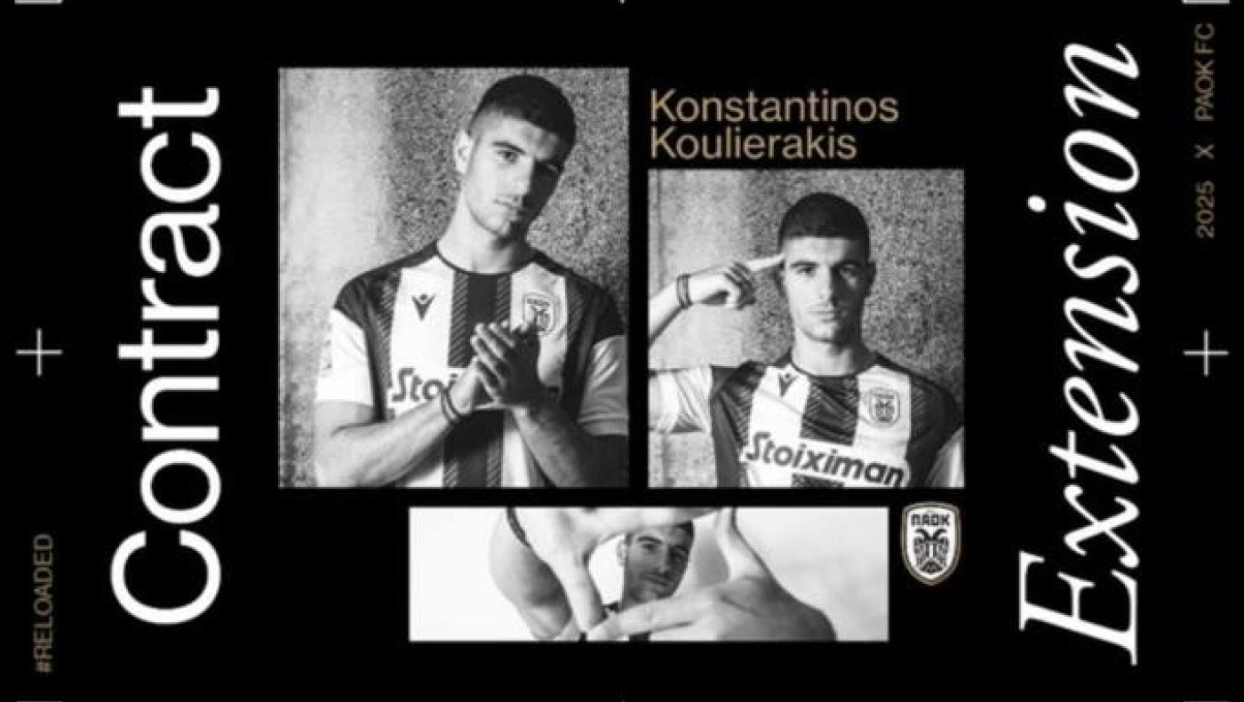 Έδεσε Κουλιεράκη ο ΠΑΟΚ, επιβεβαίωση του metrosport.gr