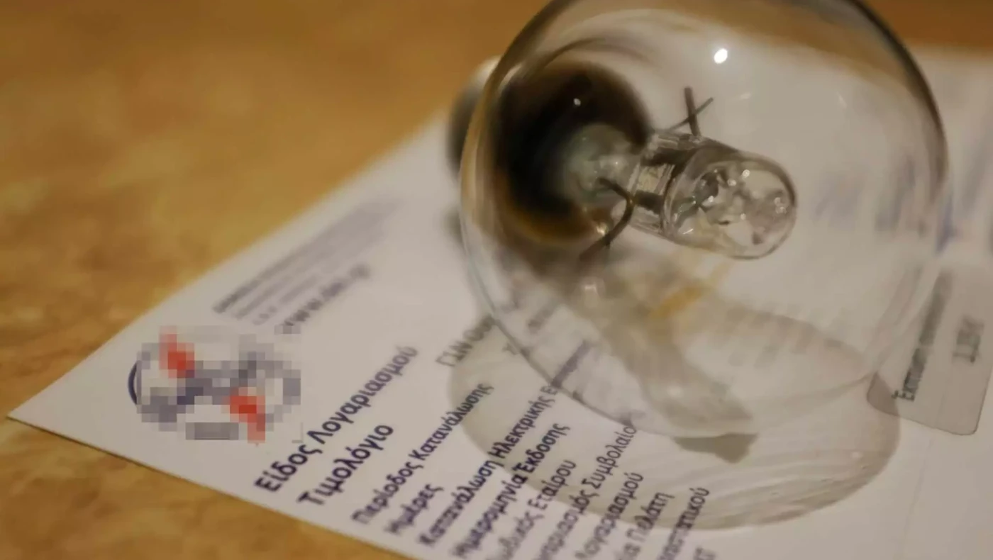 Ρεύμα: Ανακοινώνονται την Τρίτη οι επιδοτήσεις στην ενέργεια για τον Σεπτέμβριο