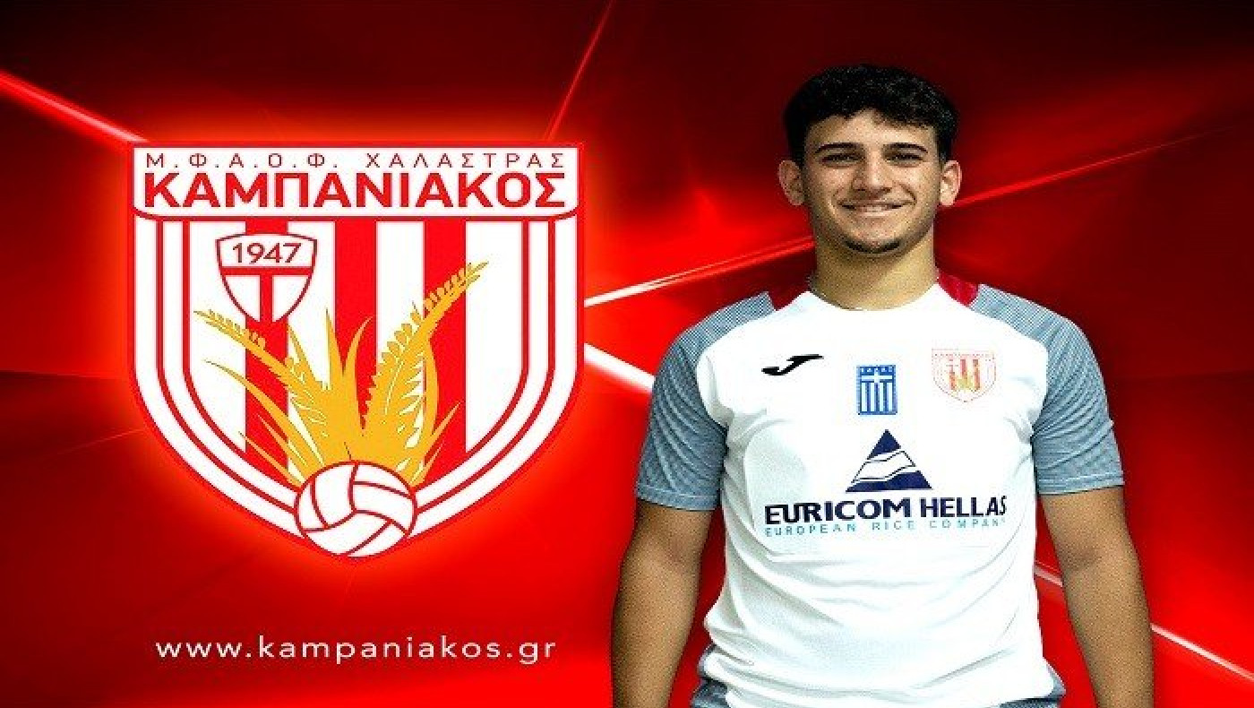 Καμπανιακός: Πήρε Αλημπαρούτη