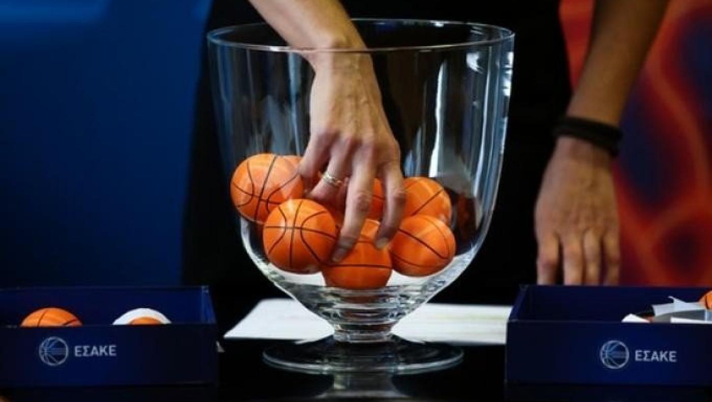 Κλήρωση για την Basket League και το Super Cup