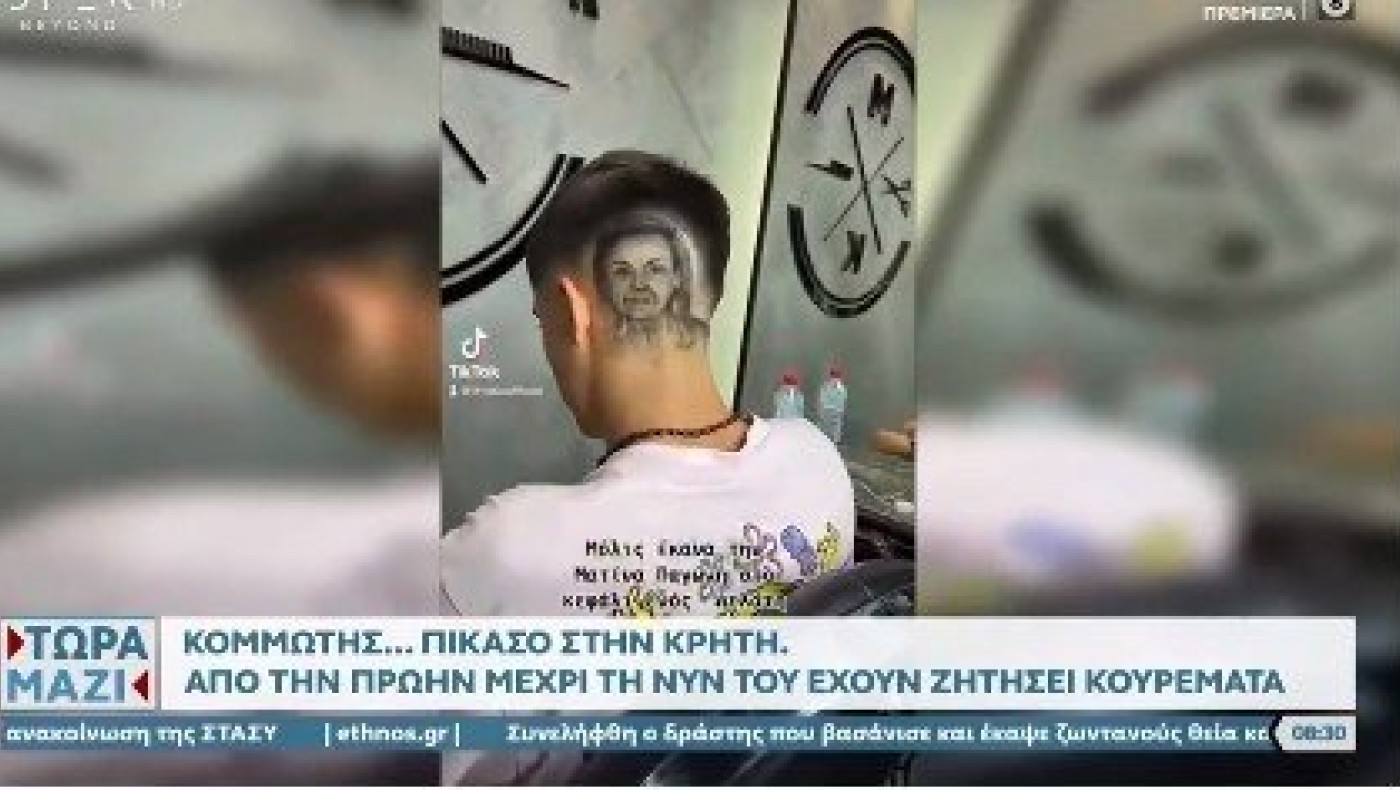 Κομμωτής... Πικάσο, ζωγράφισε σε κεφάλι την Ματίνα Παγώνη!