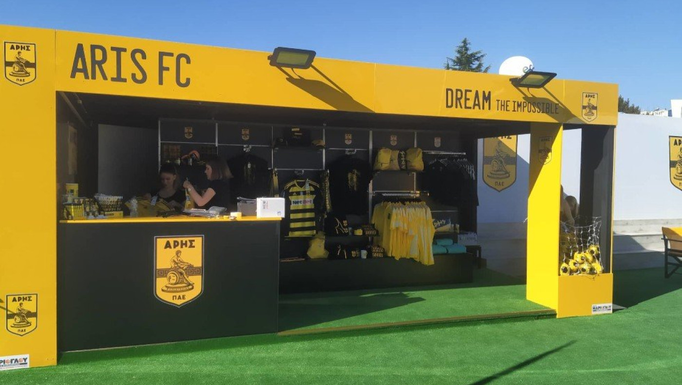 Το περίπτερο της ΠΑΕ Άρης στη ΔΕΘ