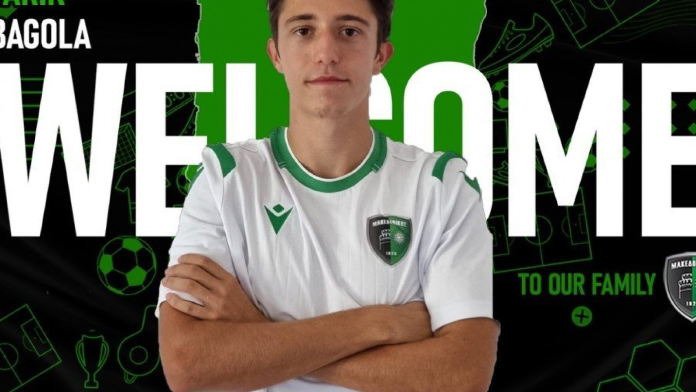 Ανακοίνωσε Τάρικ Μπάγκολα ο Μακεδονικός