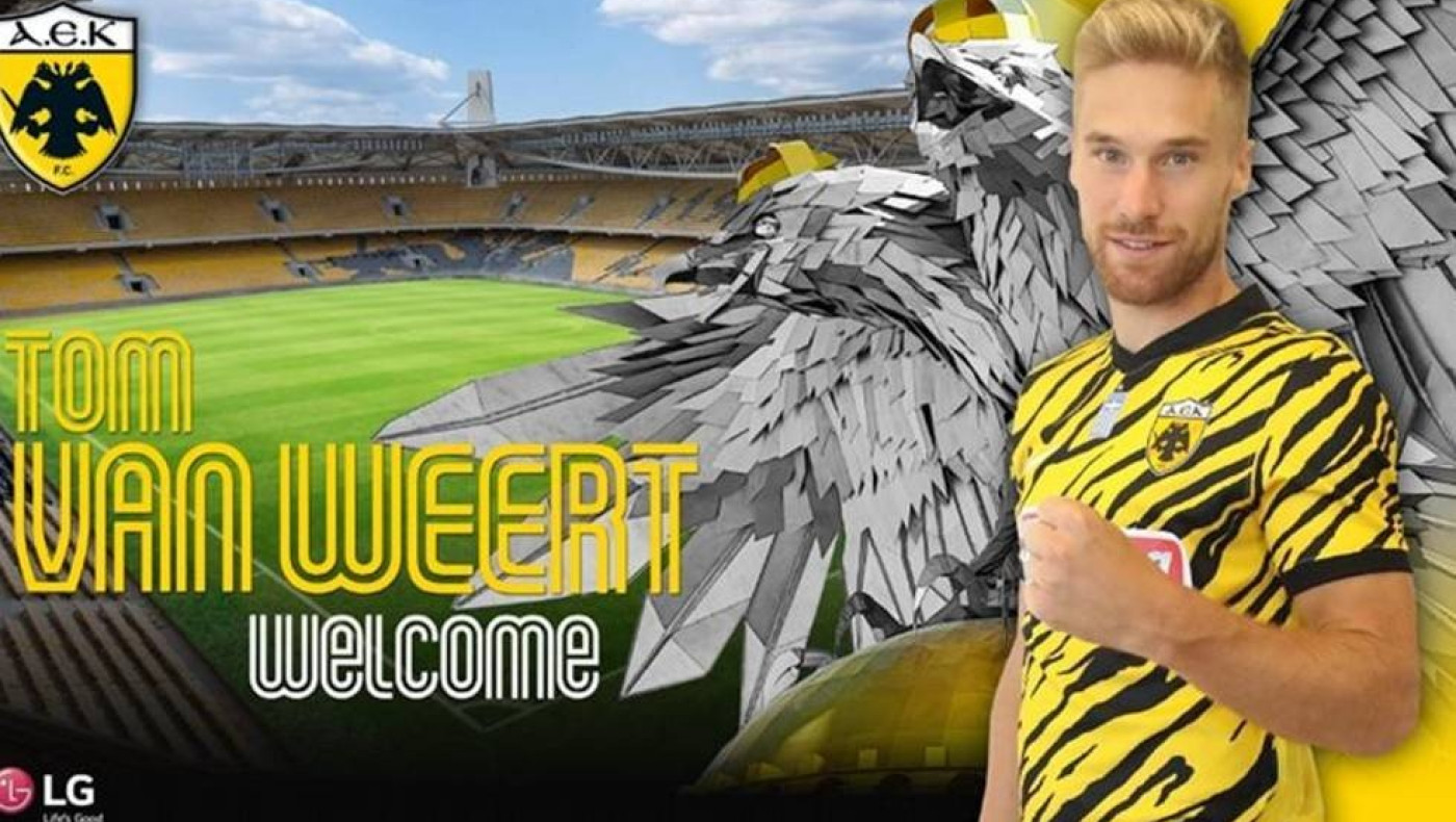 Ανακοίνωσε την απόκτηση του Φαν Βέερτ η ΑΕΚ