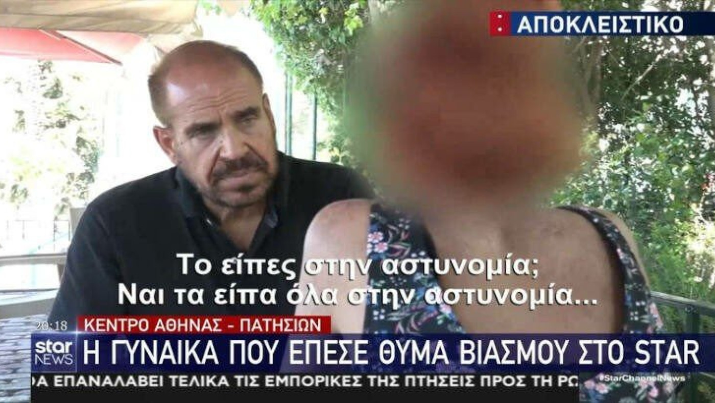 Συγκλονίζει θύμα βιασμού: «Αυτός ο… ηλίθιος δεν είναι άνθρωπος»