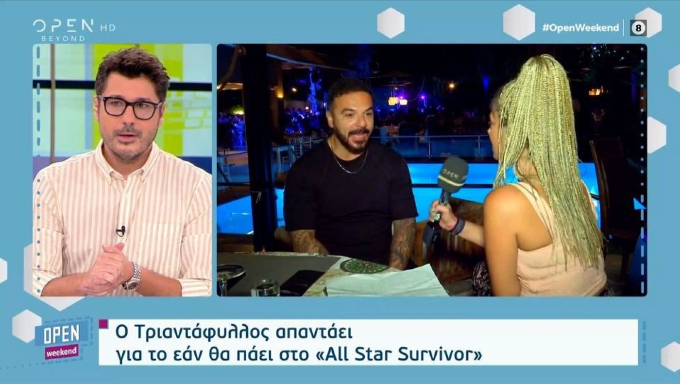 Τριαντάφυλλος: «Δεν θα πήγαινα ποτέ στον Νίκο Μουτσινά»