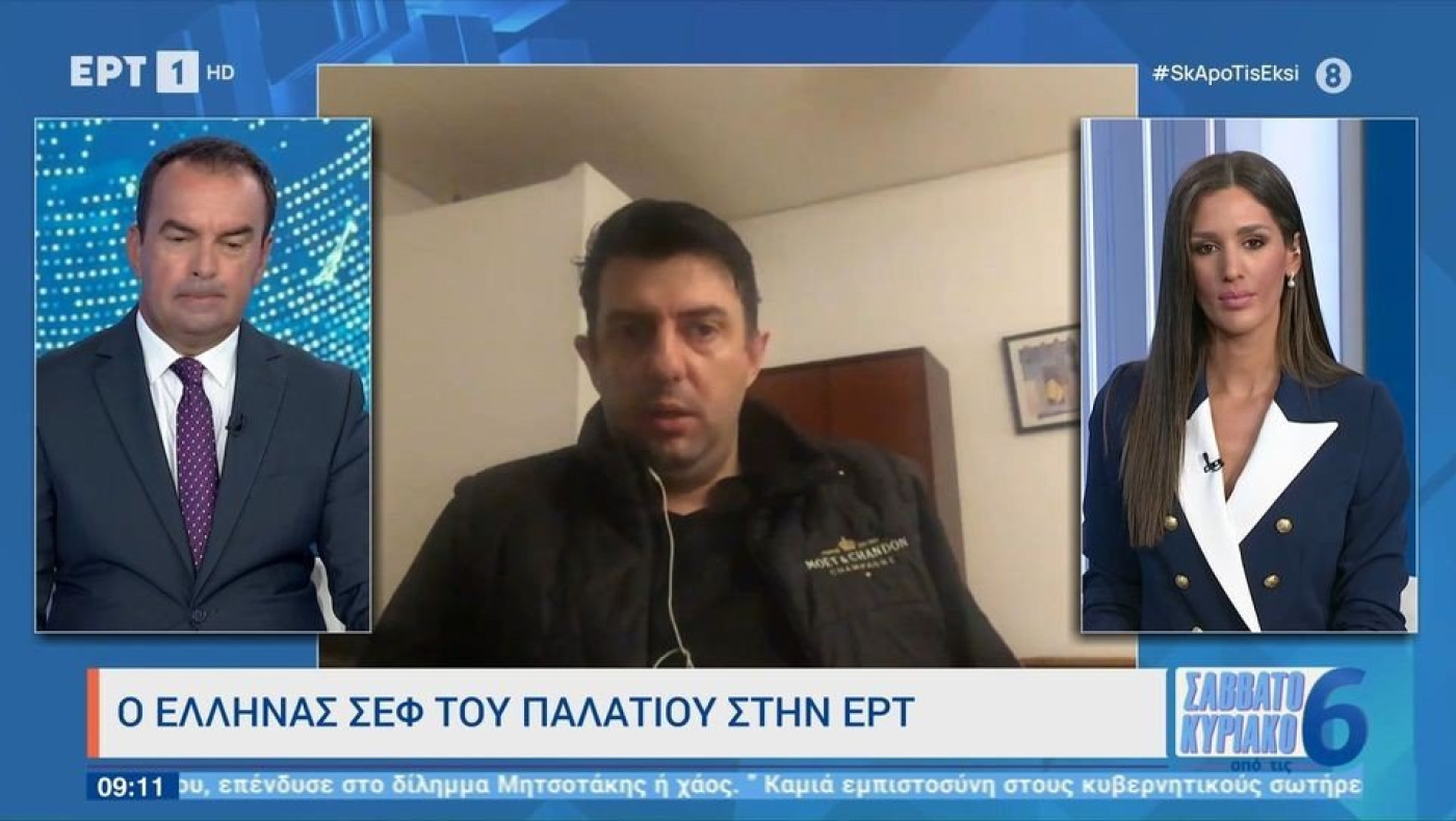 Ο Έλληνας σεφ του παλατιού μοιράζεται στιγμές με τη Βασίλισσα Ελισάβετ