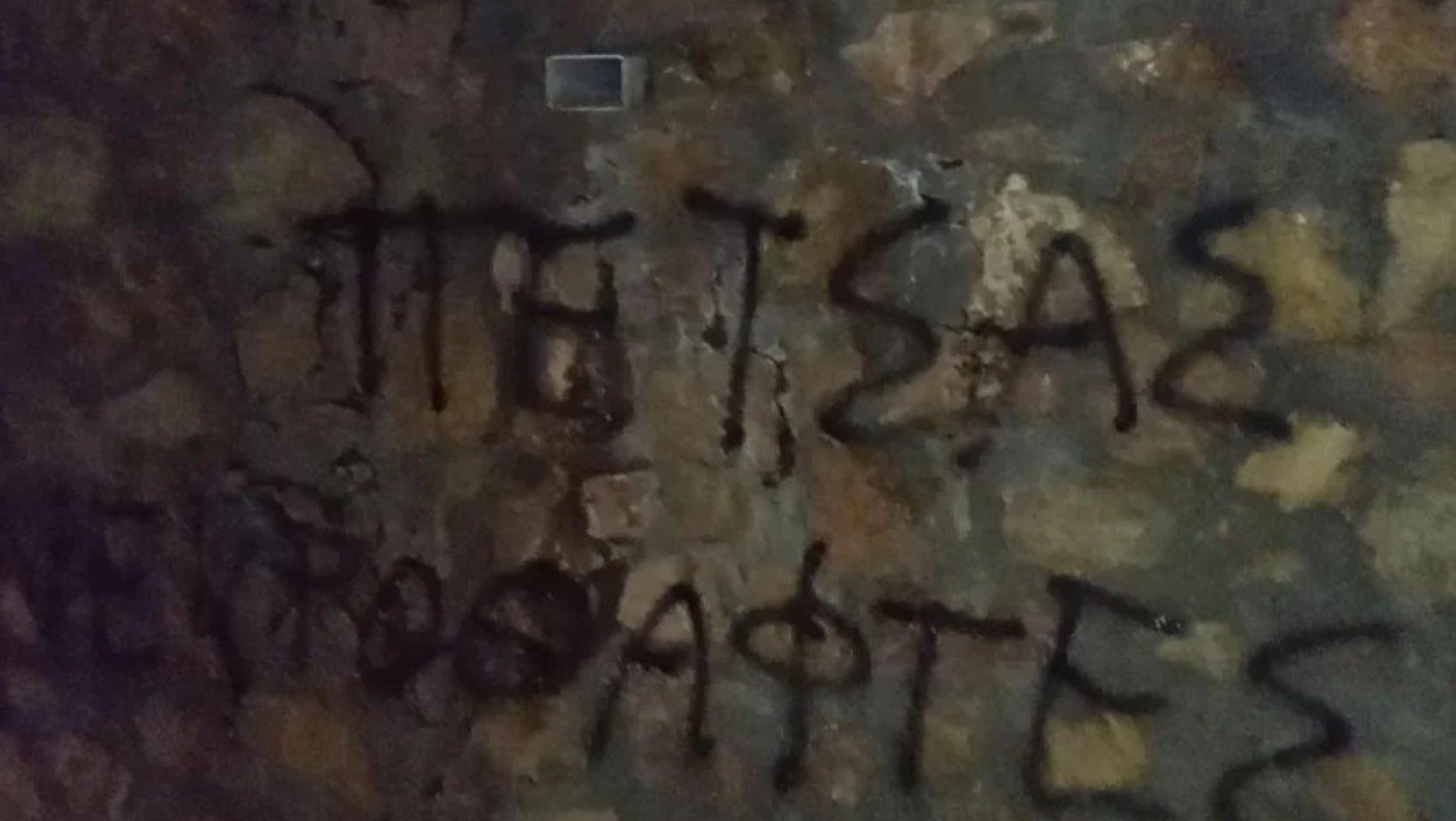 «Ντου» Ρουβίκωνα στο σπίτι του Στέλιου Πέτσα: Η οργισμένη απάντησή του