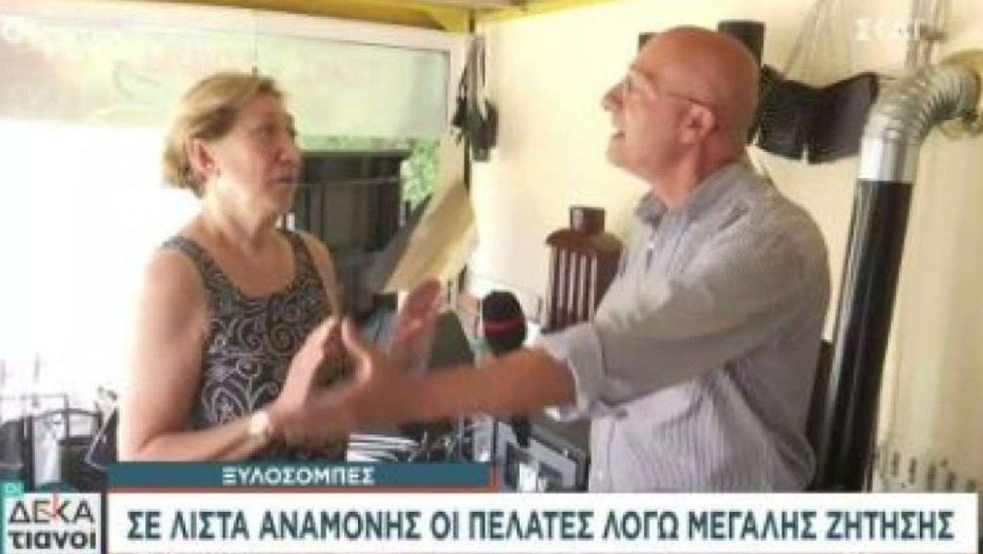 «Καμάκι» στον Γιώργο Τσελίκα: «Από κοντά είστε πιο όμορφος»