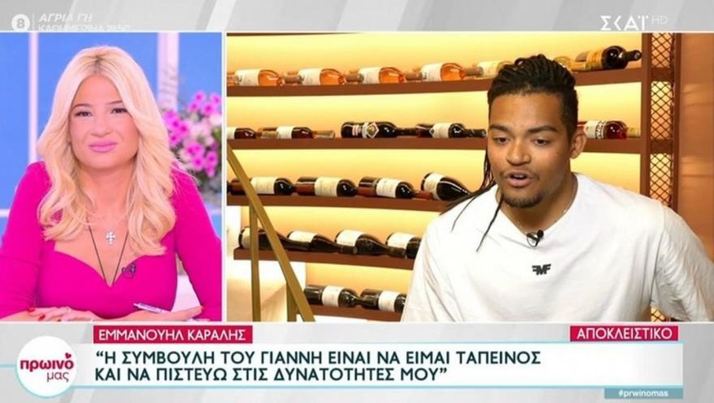 Καραλής: «Πρότυπό μου ο Αντετοκούνμπο»- Αυτή την συμβουλή του έδωσε ο Γιάννης