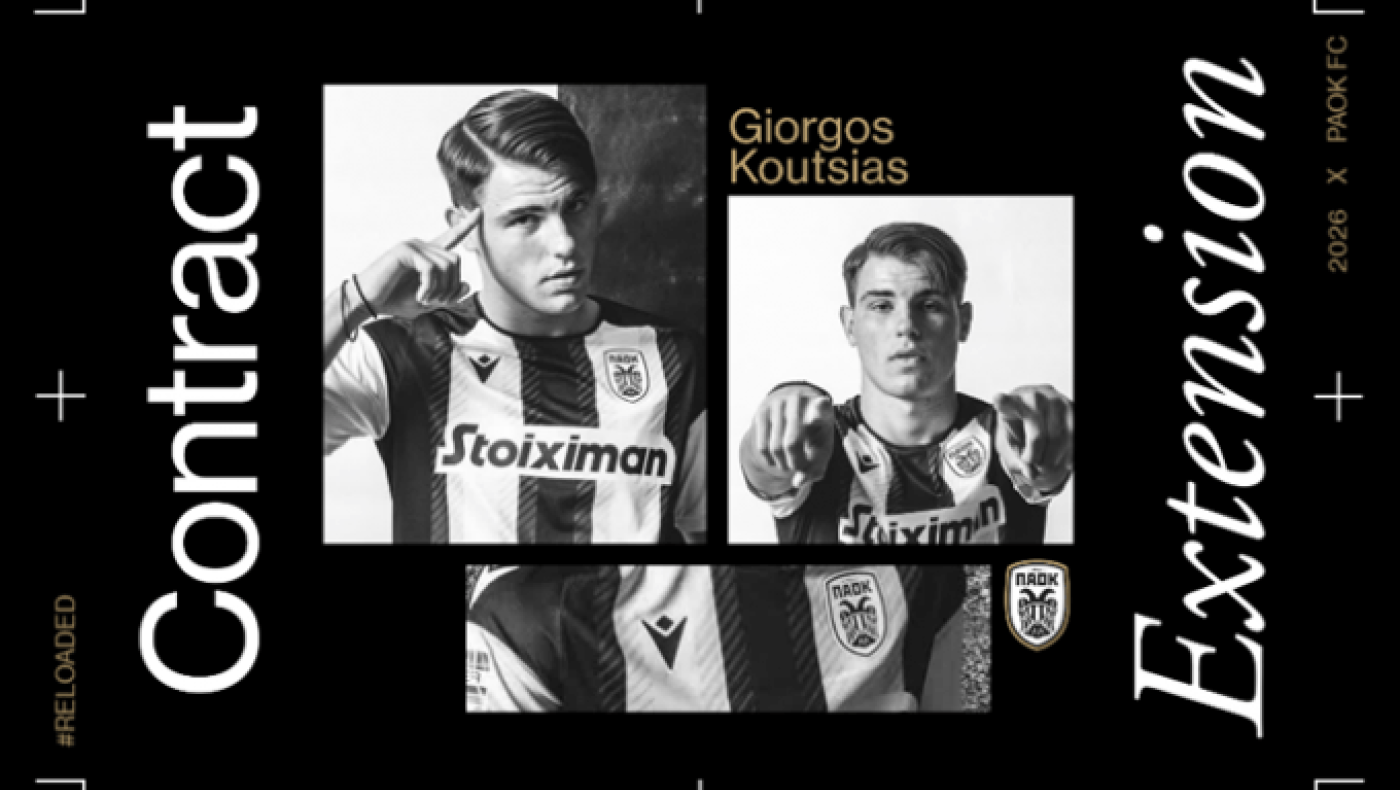 ΠΑΟΚ: Επίσημη η ανανέωση Κούτσια και του δανεισμού του στον Βόλο