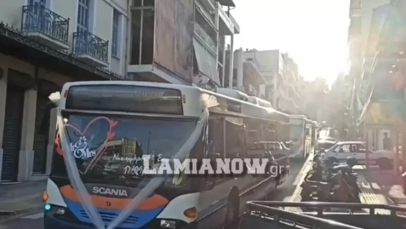 Γαμπρός στη Λαμία πήγε στην εκκλησία με το… αστικό λεωφορείο