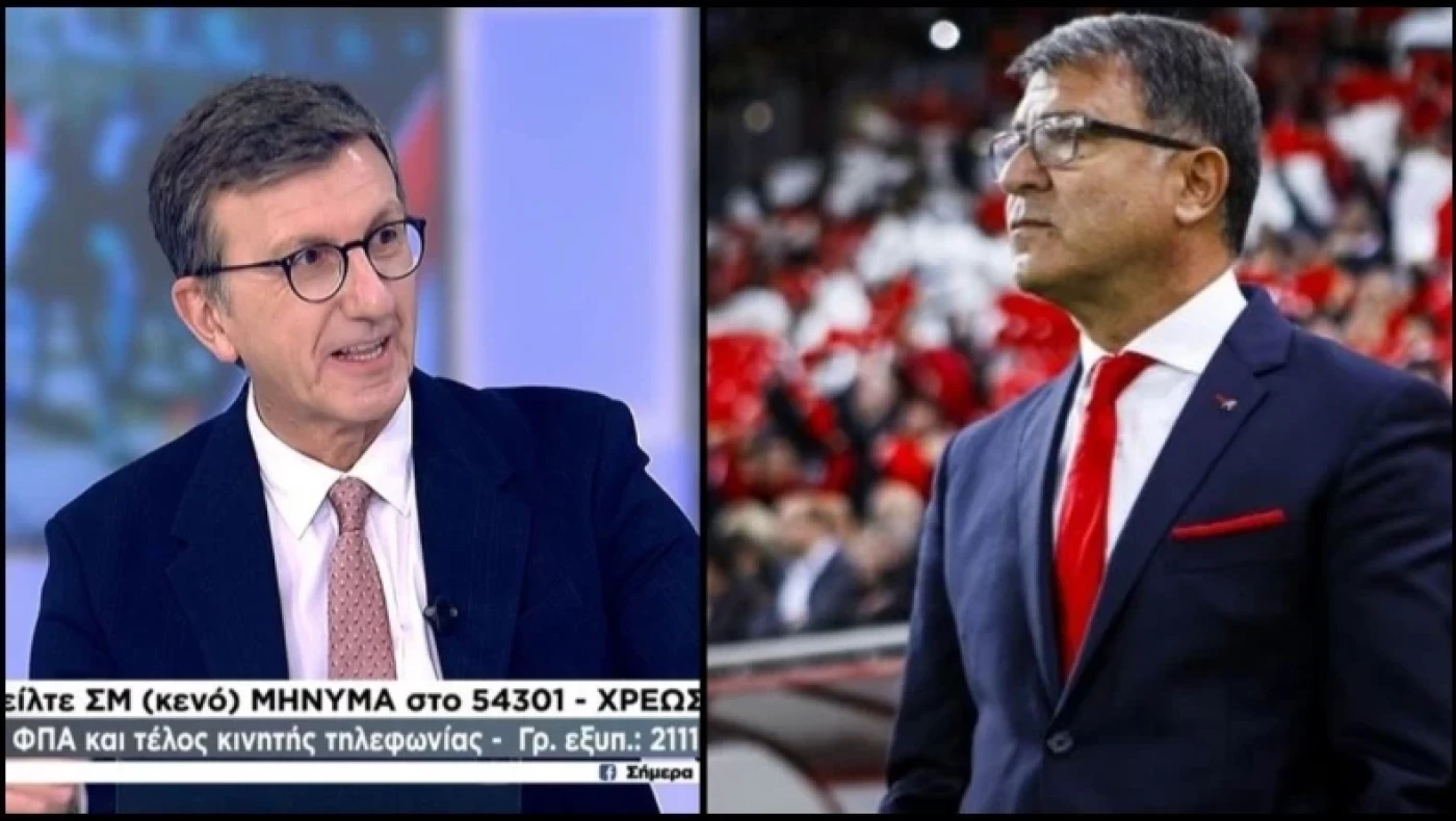 Ο Πορτοσάλτε τρολάρει Οικονόμου για τον Ολυμπιακό: «Έχουμε κρίση; Ο Λεμονής είναι έτοιμος»