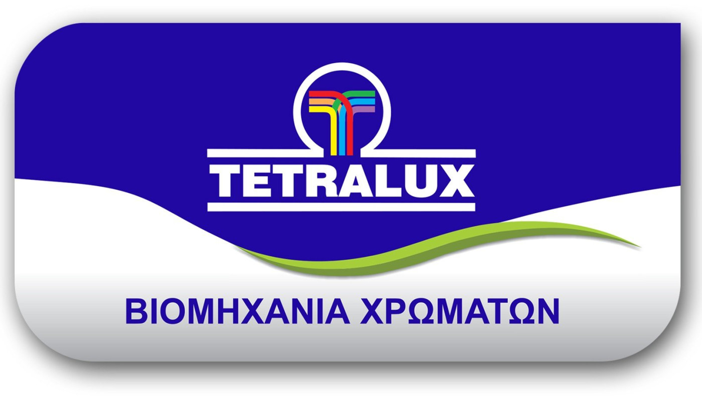 TETRALUX﻿: Γιατί βγαίνουμε κερδισμένοι επιλέγοντας τα προϊόντα της